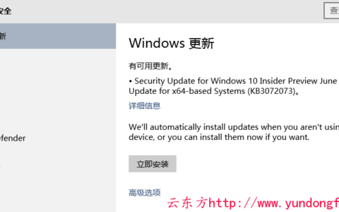 Windows 10 更新KB3072073修复硬件设备支持