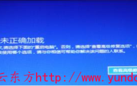 Windows 10怎么进入Win RE模式