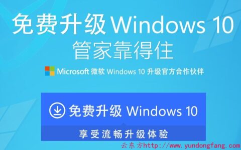 免费升级windows10后，是否需要激活，激活免费吗？