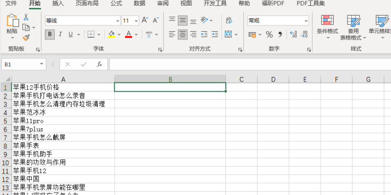 office2021excel怎么从右开始提取数据