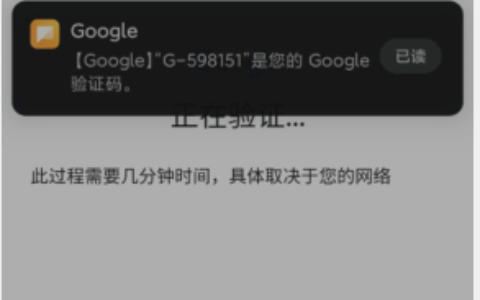 通过Google Play应用商店注册Gmail，YouTube，2022谷歌账号的教程，国内手机能验证