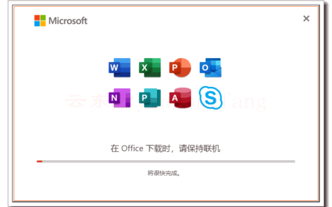 发布Office 2021 和Office 365永久版本有什么不同