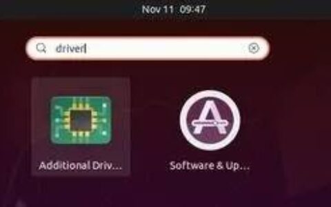 如何在Ubuntu 20.04上安装Nvidia驱动程序