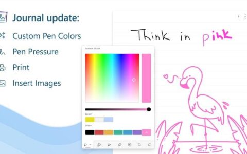 微软的日记应用程序获得自定义墨水颜色和打印​​支持