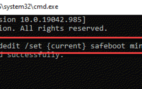 如何使用命令提示符将Windows 10引导到安全模式