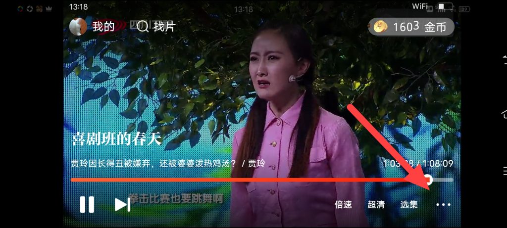 看片广告太麻烦？片多多怎么跳过片头片尾