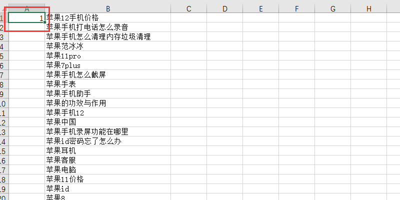 Office 2021 Excel怎么给数据填充序号