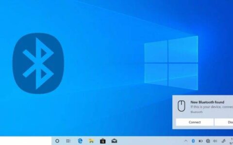 Windows 10 21H2随附蓝牙音频的新功能