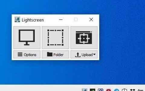 Lightscreen 是一个开源、简约的 Windows 屏幕截图工具