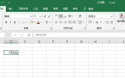 Office 2021 Excel中怎么输入分数