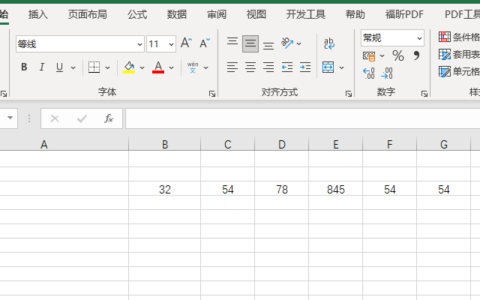 Office 2021 Excel怎么快速横向求和