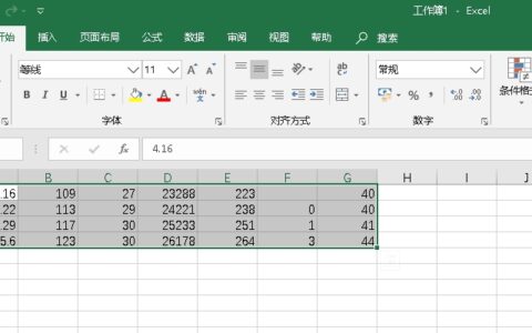 Office 2021 Excel怎么快速美化表格