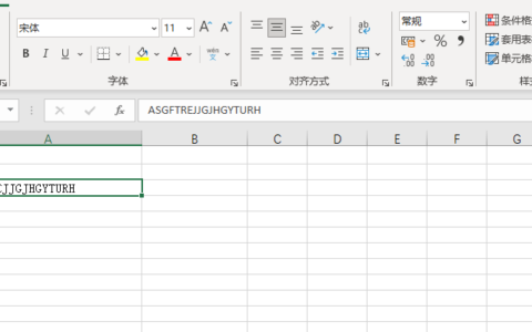 Office 2021 Excel如何进行大小写字母转换