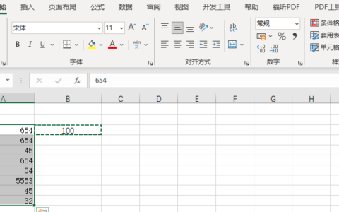 Office 2021 Excel怎么进行批量运算加法