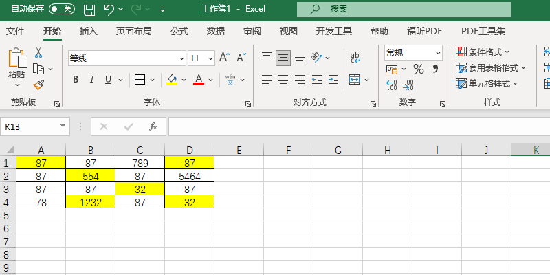 Office 2021 Excel怎么根据表格颜色求和