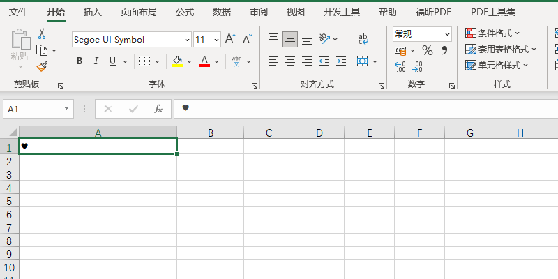 Office 2021 Excel如何将指定单元格的数据进行多次重复