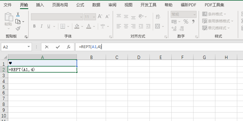 Office 2021 Excel如何将指定单元格的数据进行多次重复