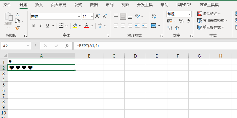 Office 2021 Excel如何将指定单元格的数据进行多次重复