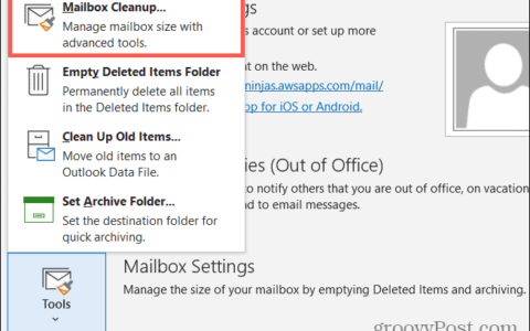 如何管理您的 Microsoft Outlook 邮箱大小