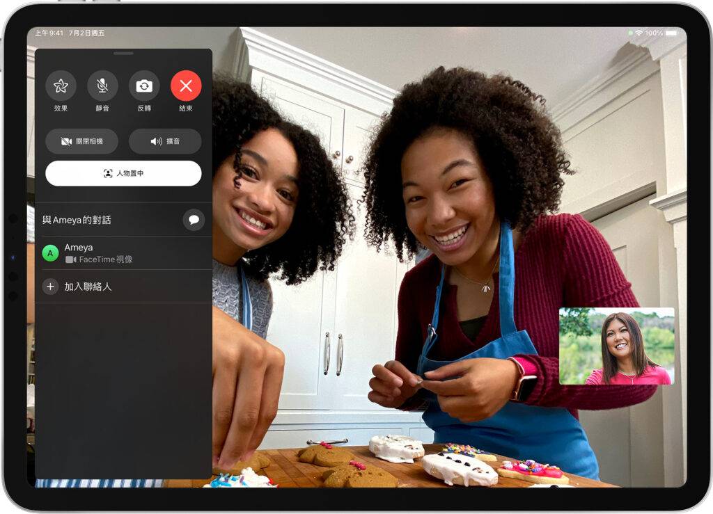 ios14-ipad-pro-facetime-center-stage-setting-on-1024x739-1