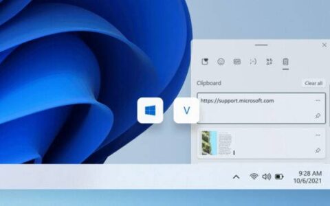Microsoft Edge、Chrome 将在 Windows 10、Windows 11 上获得新的剪贴板功能