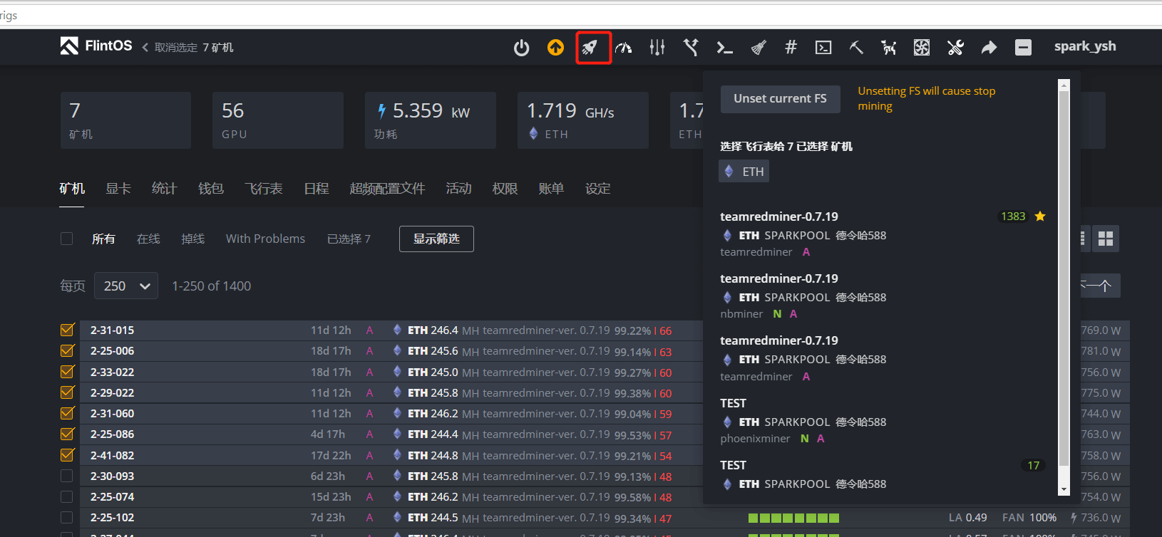 batch_load_flightsheets_2