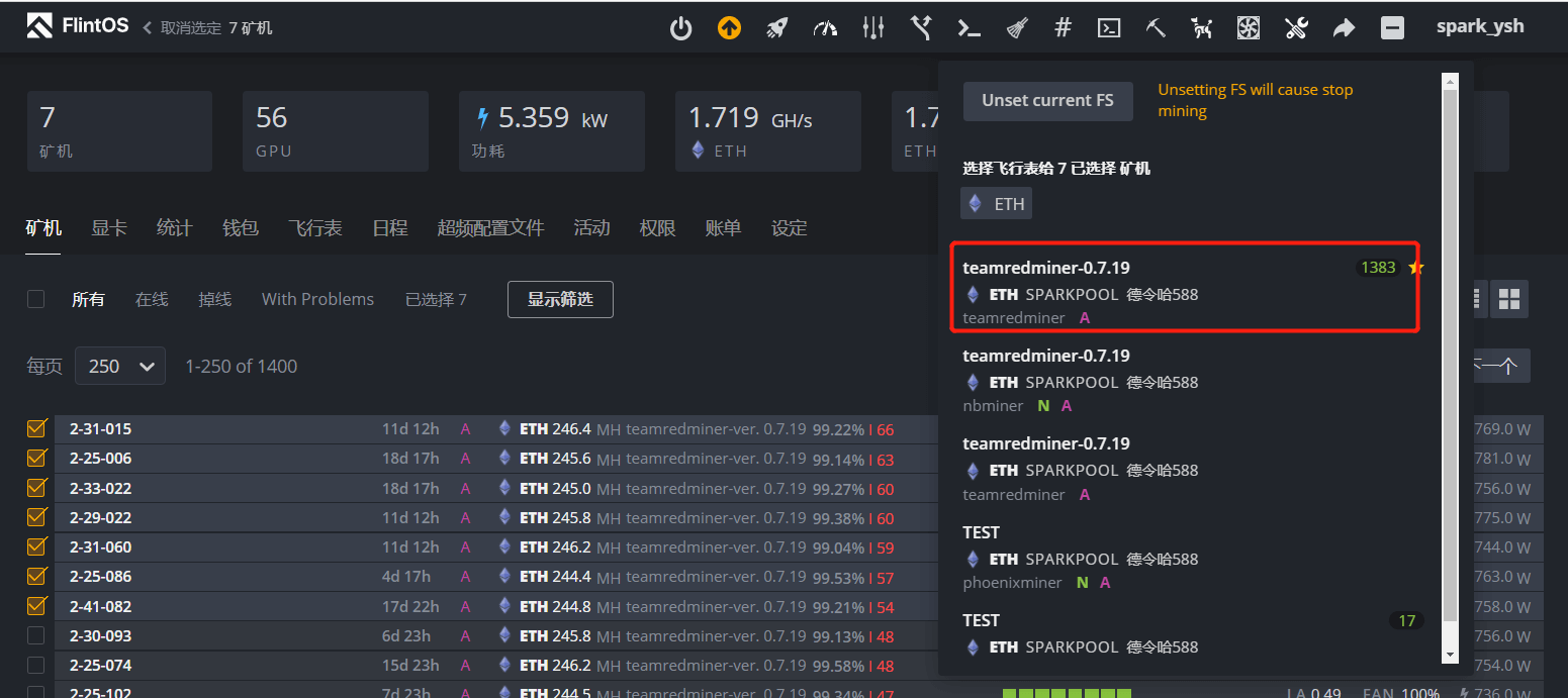 batch_load_flightsheets_3