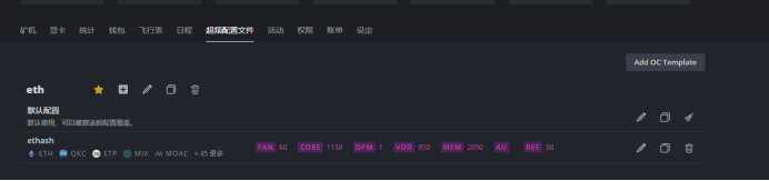 instruction_new_overclocking_template_6