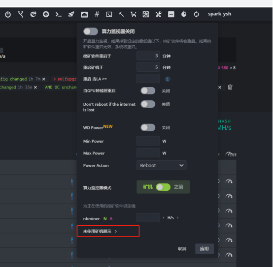 open_hashrate_monitor_4