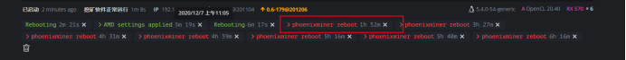 phoenixminer_reboot_or_teamredminer_reboot_1