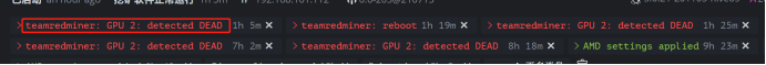 phoenixminer_reboot_or_teamredminer_reboot_2