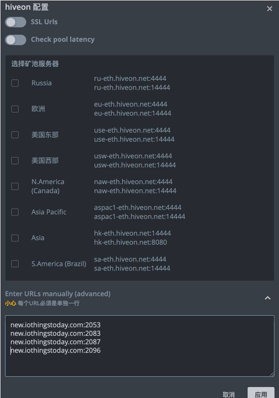 ssl_connection_summary10