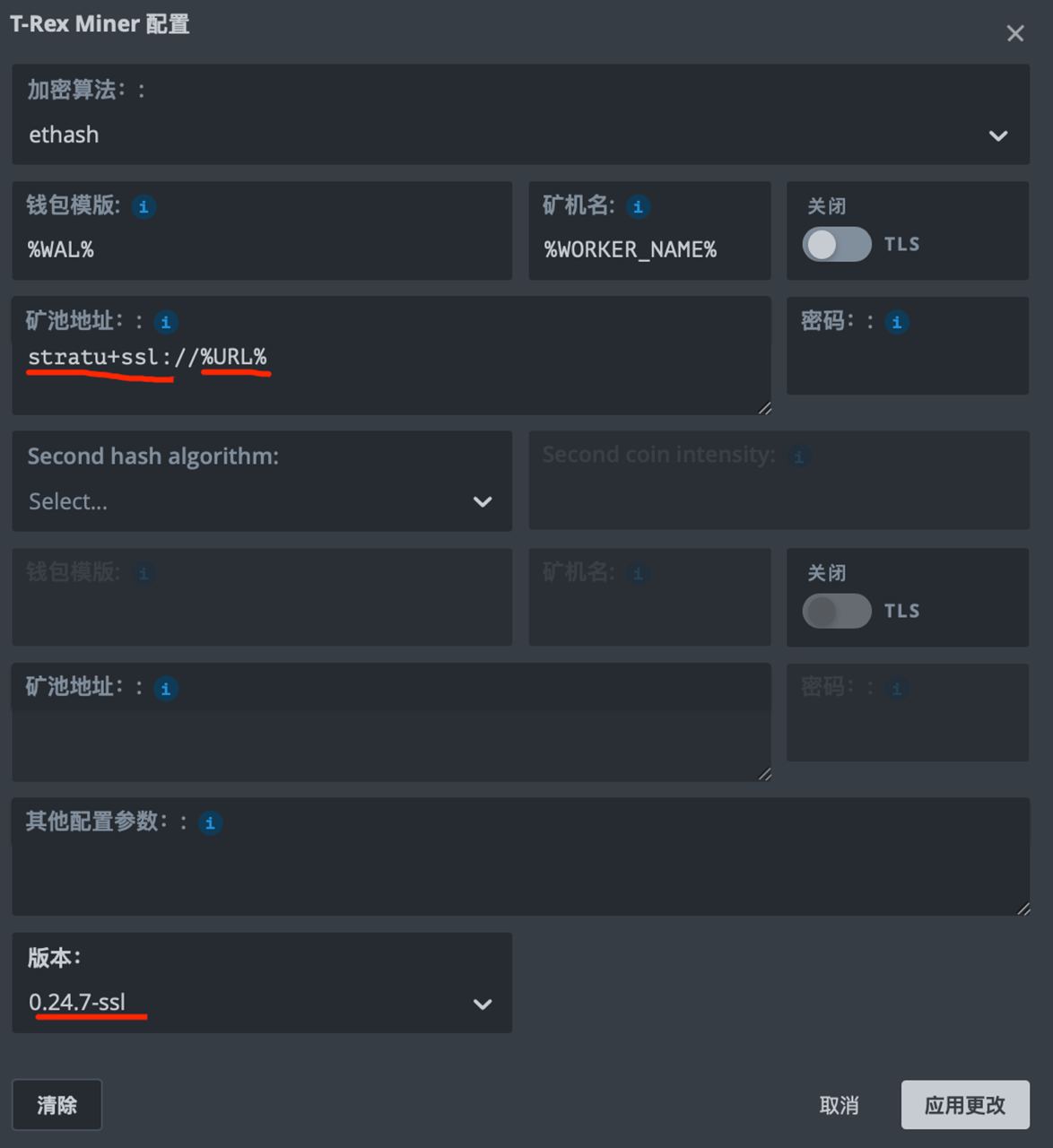 ssl_connection_summary11