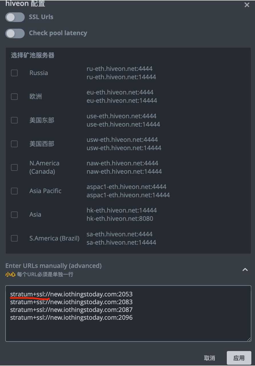 ssl_connection_summary7