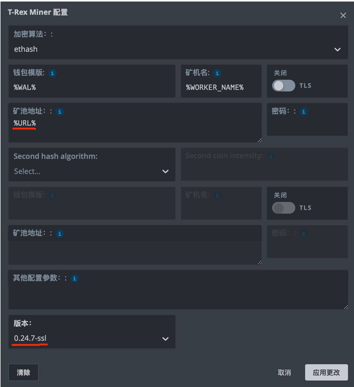 ssl_connection_summary8