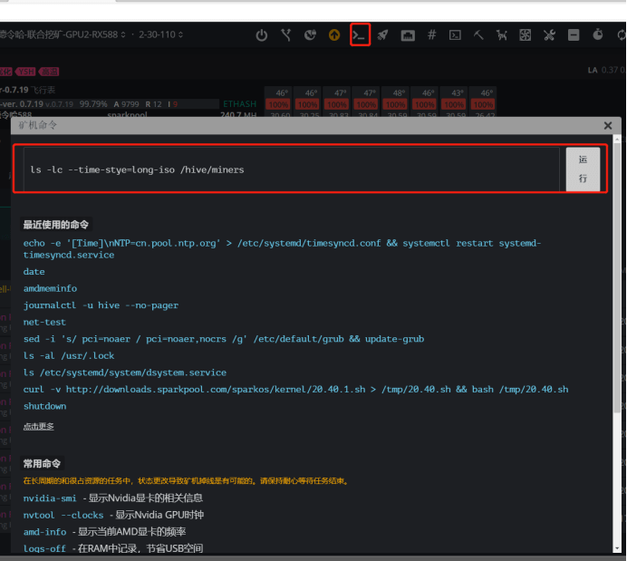 view_kernel_software_installation_time_1