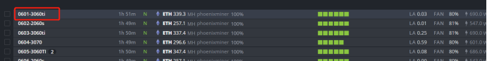 view_miner_log_1