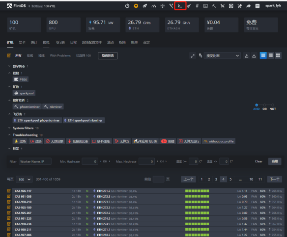 worker_ssh_password_modification_1