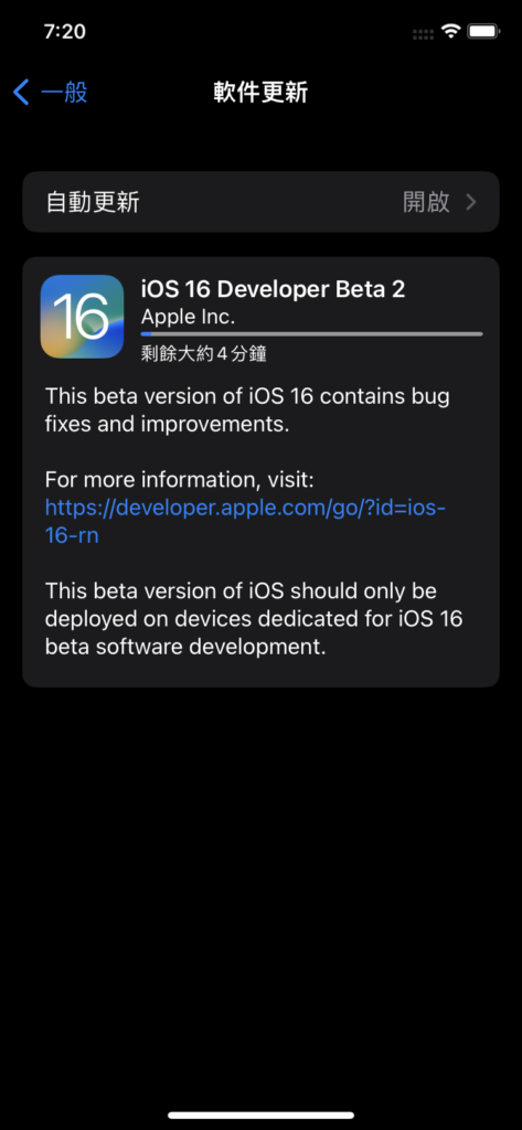 ios16-beta2-473x1024-1