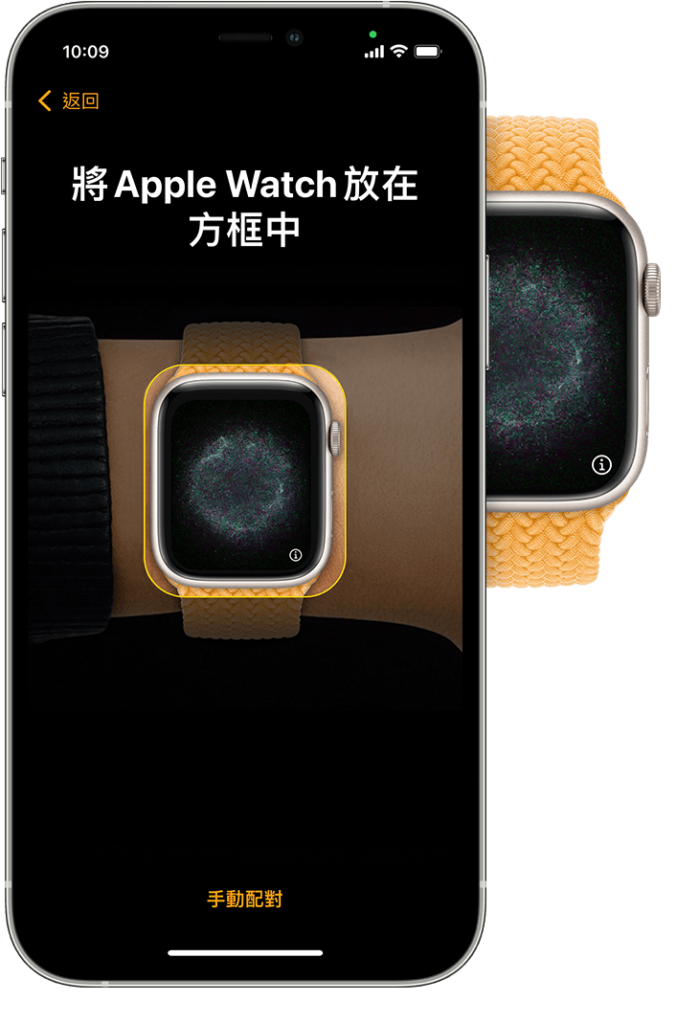 watchos8-series7-ios15-iphone12-pro-setup-pair-animation-699x1024-1