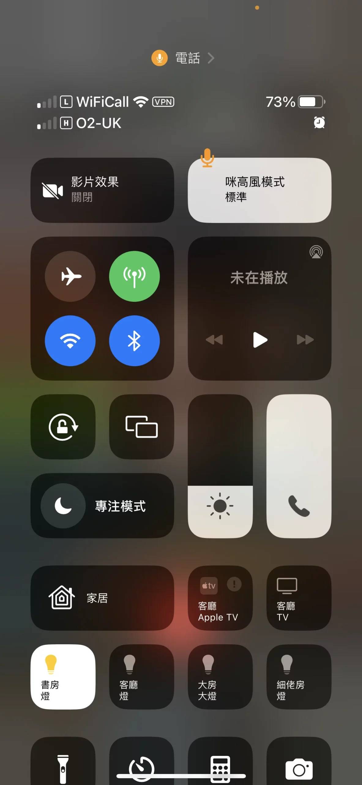 ios-control-center-scaled.webp