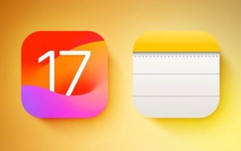 iOS 17：如何控制哪些应用可以访问您的日历