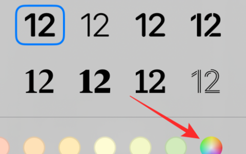 在 iPhone 上更改字体颜色的 4 种方法