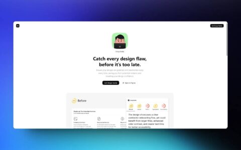 Designbuddy：AI帮你分析你的设计